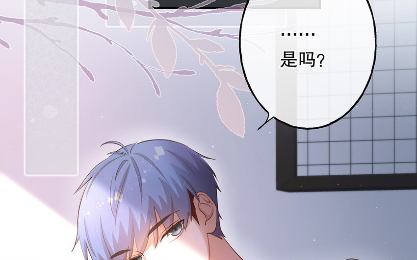 23 第21话 你很好(1/4)-第23话