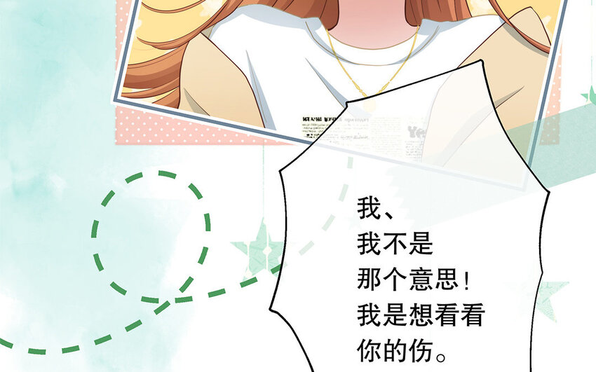 23 第21话 你很好(1/4)-第23话