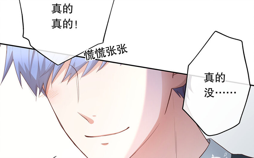 23 第21话 你很好(1/4)-第23话