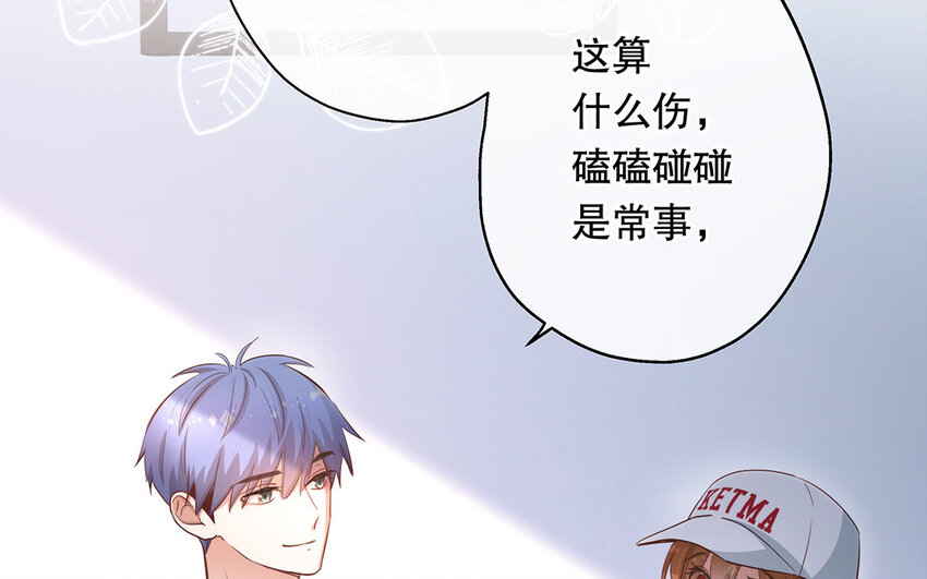 23 第21话 你很好(1/4)-第23话