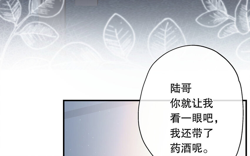 23 第21话 你很好(1/4)-第23话