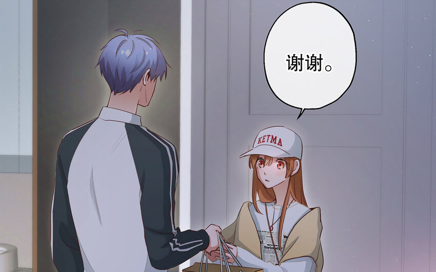 23 第21话 你很好(1/4)-第23话