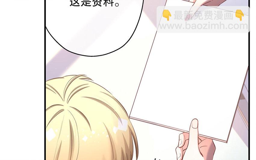 25 第23话 中大奖了！(1/3)-第25话