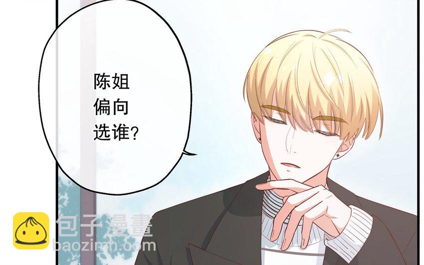 25 第23话 中大奖了！(1/3)-第25话