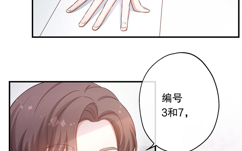 25 第23话 中大奖了！(1/3)-第25话