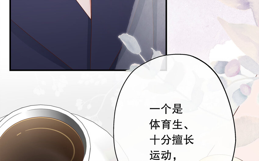 25 第23话 中大奖了！(1/3)-第25话