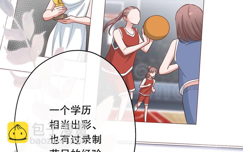 25 第23话 中大奖了！(1/3)-第25话