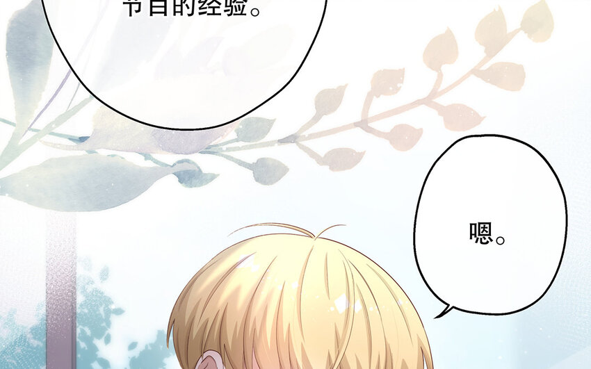 25 第23话 中大奖了！(1/3)-第25话