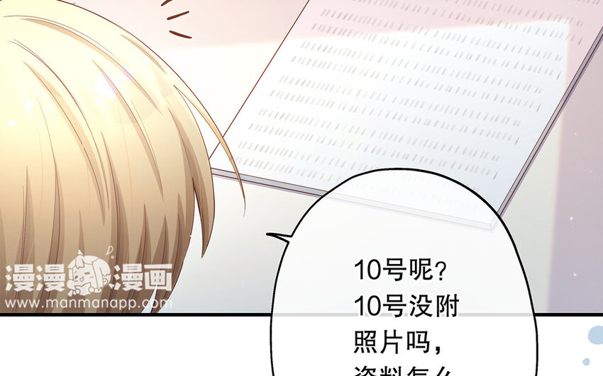 25 第23话 中大奖了！(1/3)-第25话