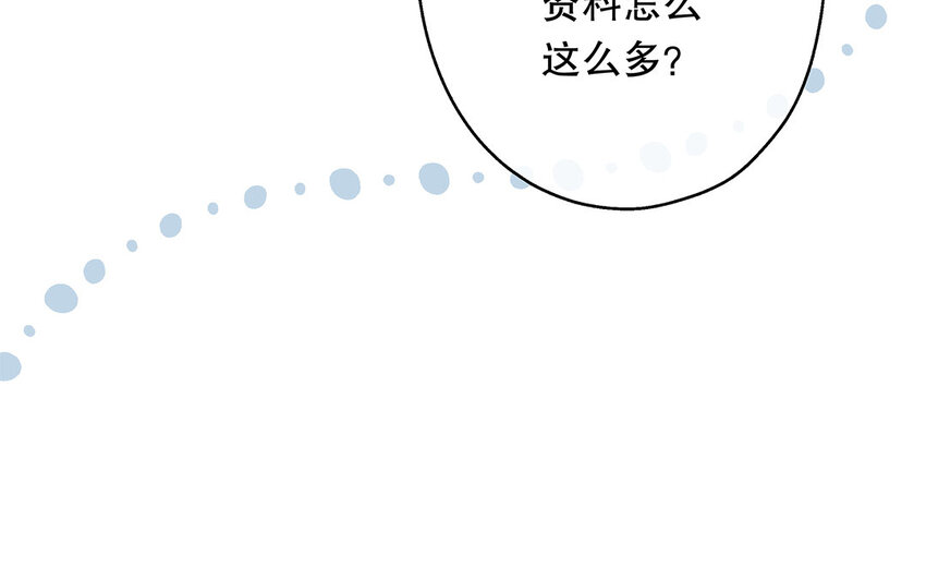 25 第23话 中大奖了！(1/3)-第25话