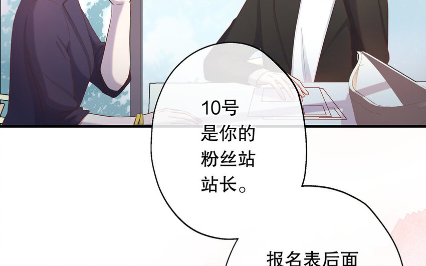 25 第23话 中大奖了！(1/3)-第25话