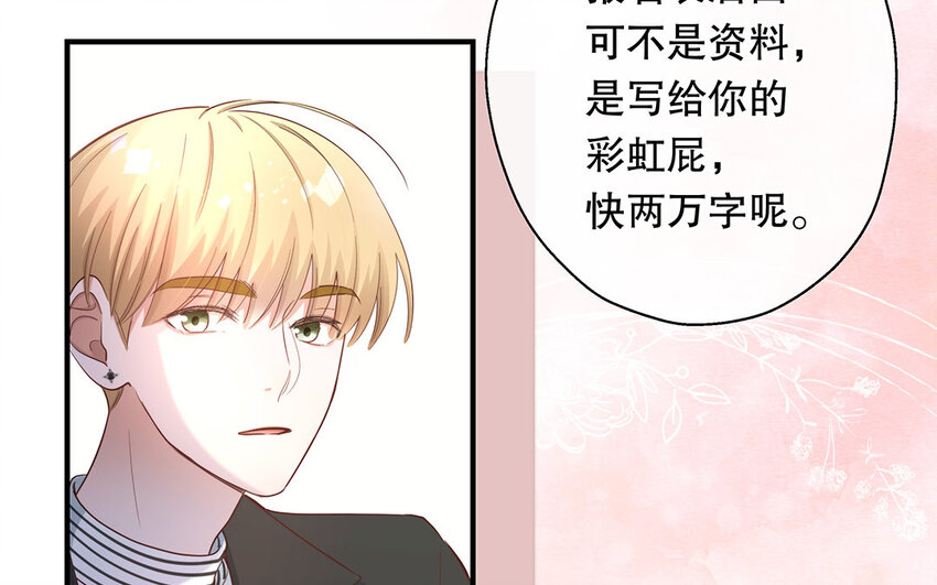 25 第23话 中大奖了！(1/3)-第25话