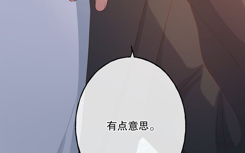 25 第23话 中大奖了！(1/3)-第25话