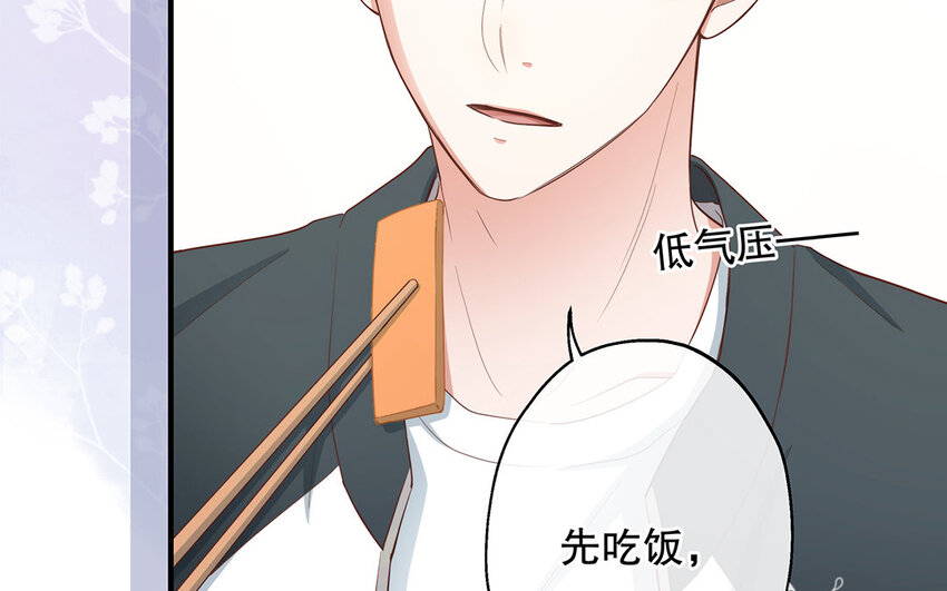 25 第23话 中大奖了！(1/3)-第25话