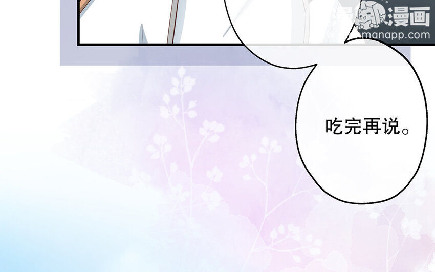 25 第23话 中大奖了！(1/3)-第25话