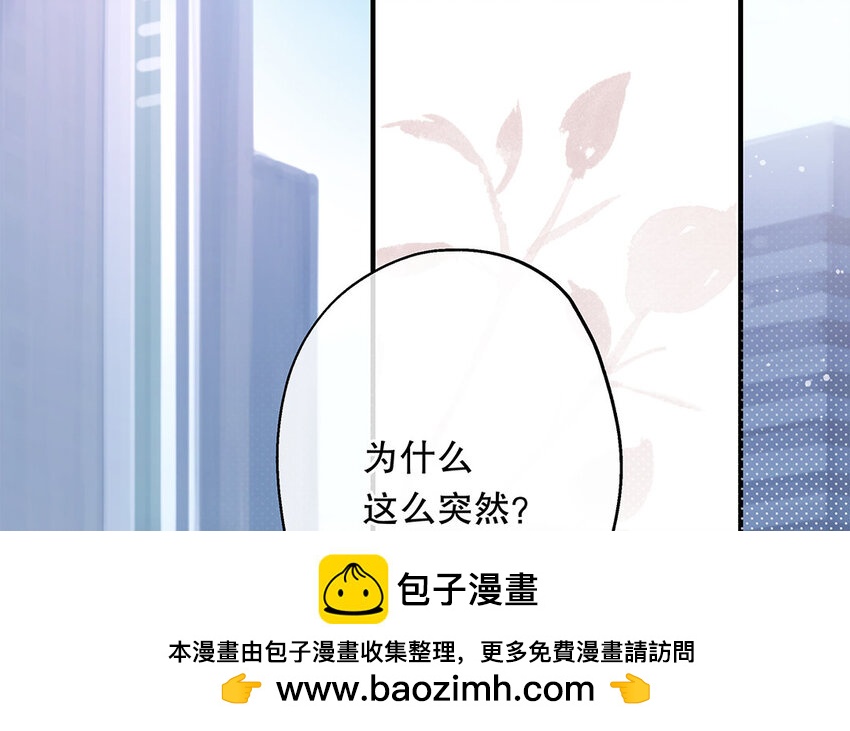 25 第23话 中大奖了！(1/3)-第25话