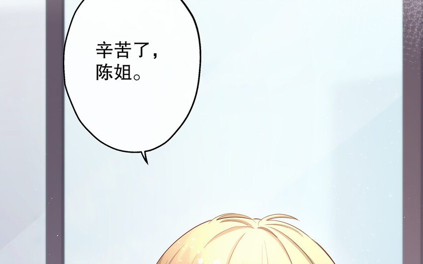 25 第23话 中大奖了！(1/3)-第25话