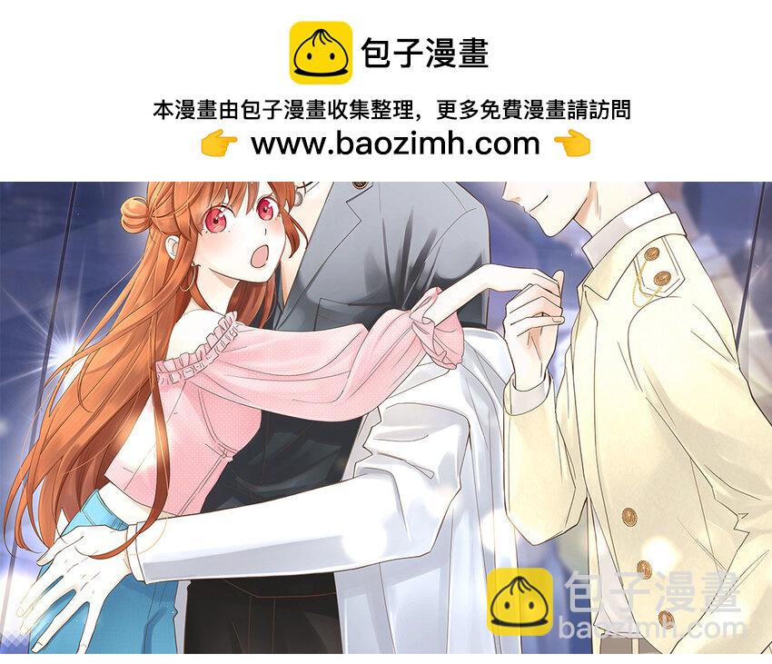 27 第25话 冤家路窄(1/3)-第27话