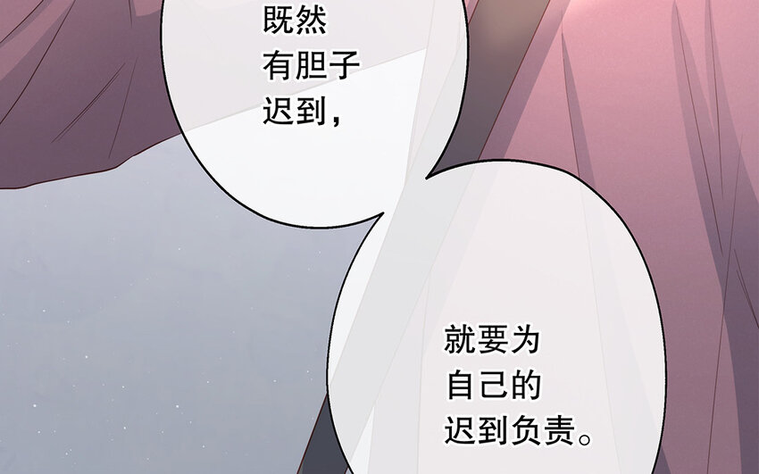 27 第25话 冤家路窄(1/3)-第27话