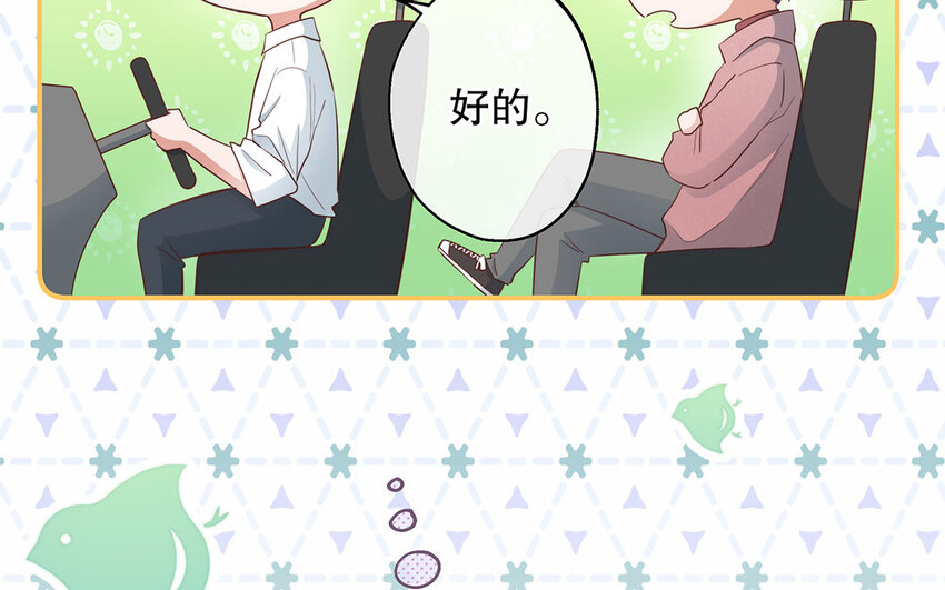 27 第25话 冤家路窄(1/3)-第27话