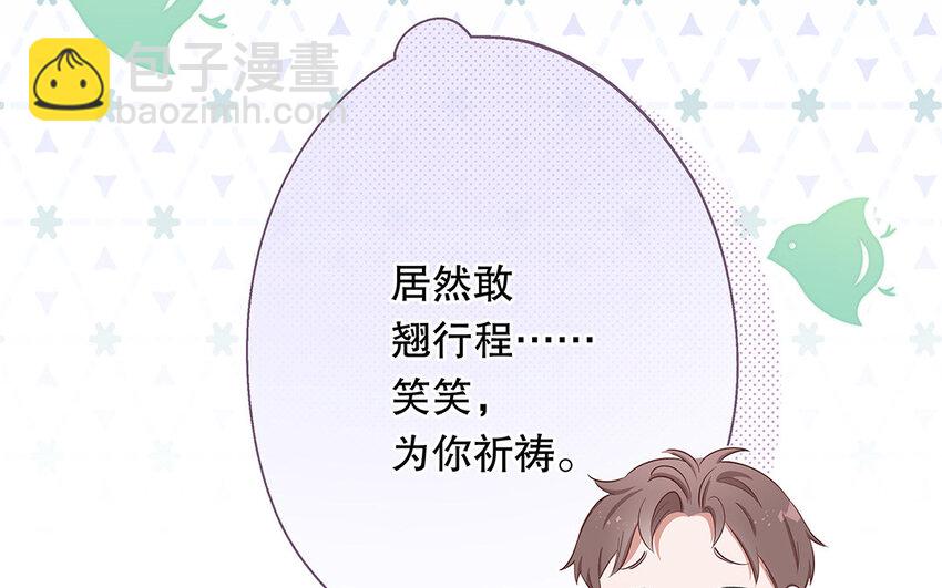 27 第25话 冤家路窄(1/3)-第27话