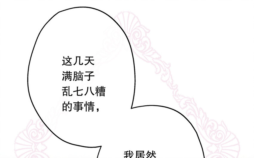 27 第25话 冤家路窄(1/3)-第27话