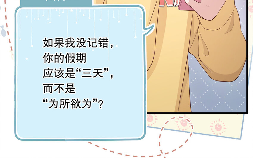 27 第25话 冤家路窄(1/3)-第27话