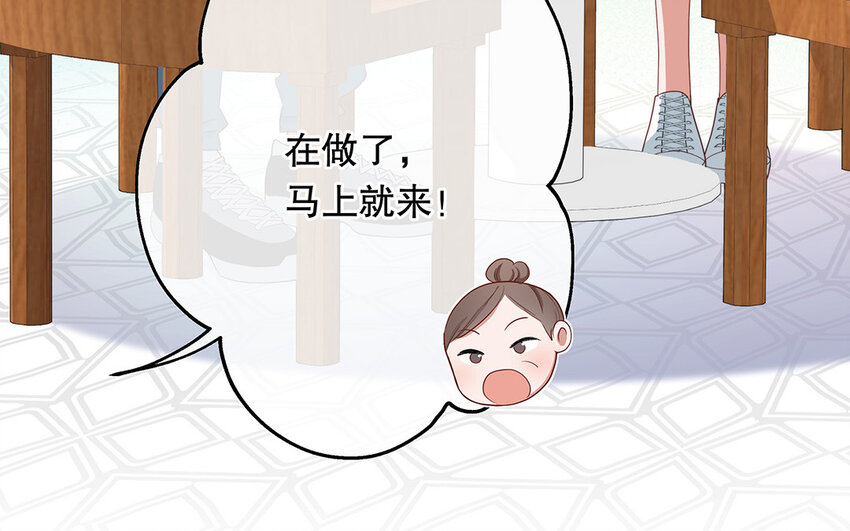 29 第27话 陆哥失踪？！(1/3)-第29话