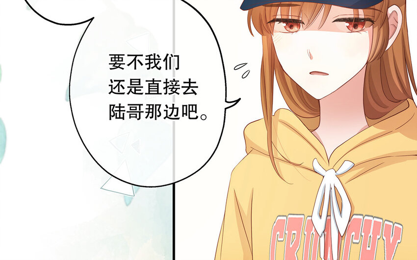 29 第27话 陆哥失踪？！(1/3)-第29话