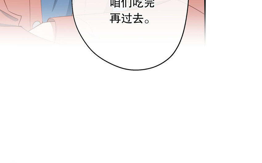 29 第27话 陆哥失踪？！(1/3)-第29话