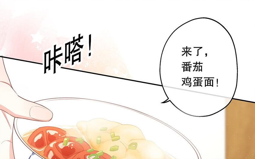 29 第27话 陆哥失踪？！(1/3)-第29话