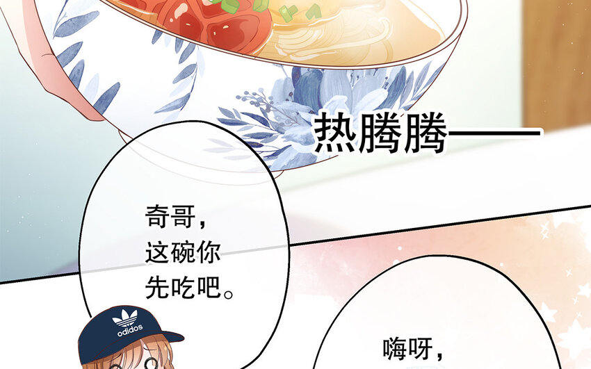 29 第27话 陆哥失踪？！(1/3)-第29话