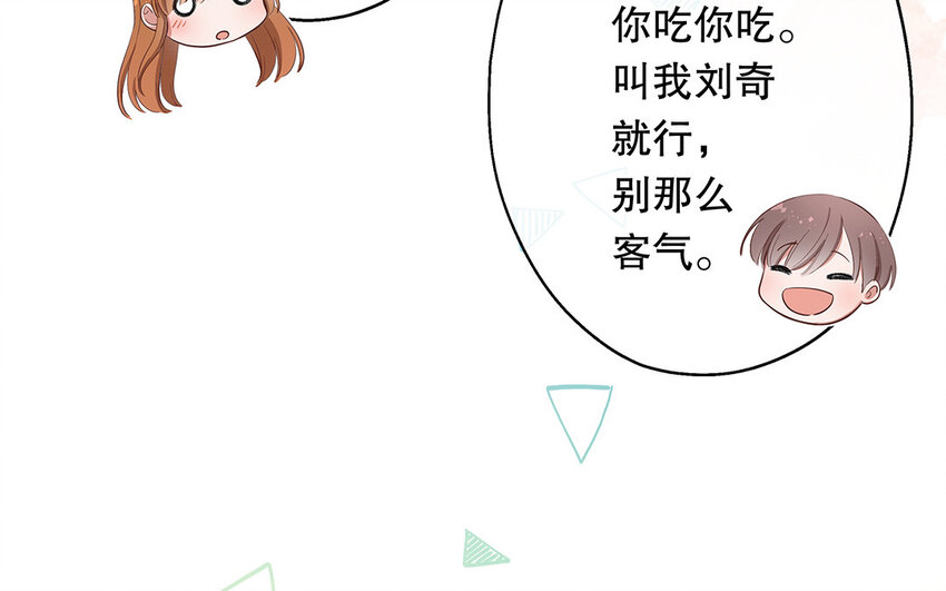 29 第27话 陆哥失踪？！(1/3)-第29话