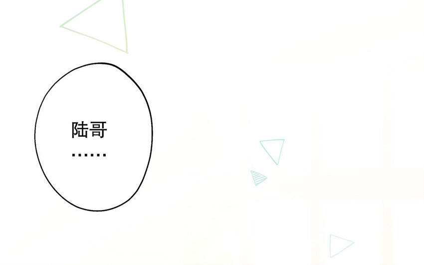 29 第27话 陆哥失踪？！(1/3)-第29话