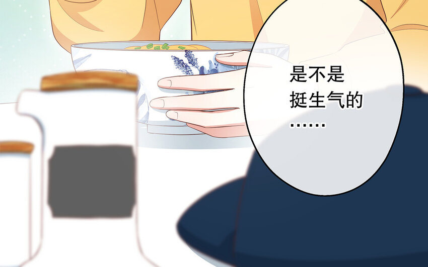 29 第27话 陆哥失踪？！(1/3)-第29话