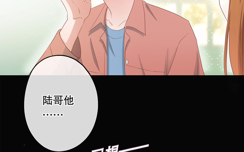 29 第27话 陆哥失踪？！(1/3)-第29话