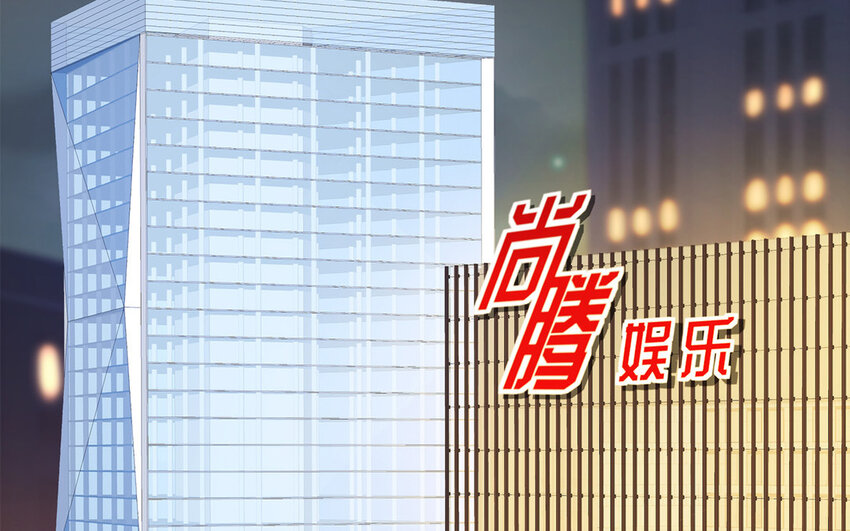 29 第27话 陆哥失踪？！(1/3)-第29话