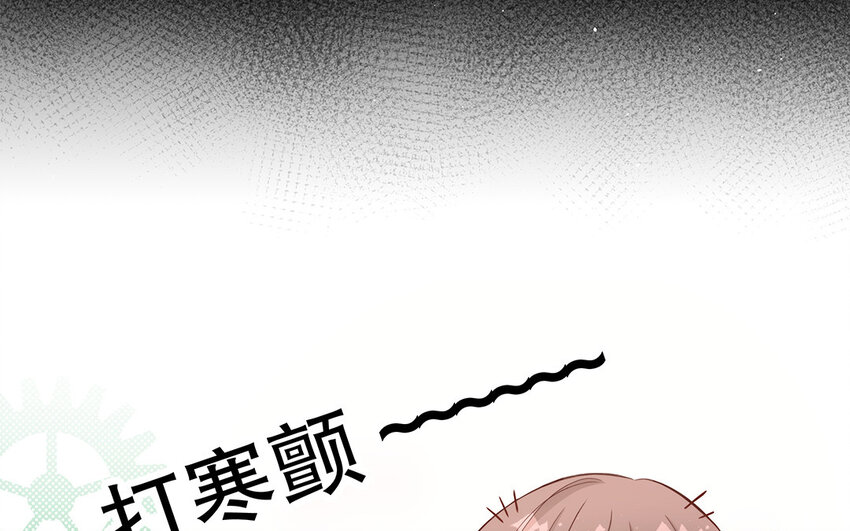 29 第27话 陆哥失踪？！(1/3)-第29话