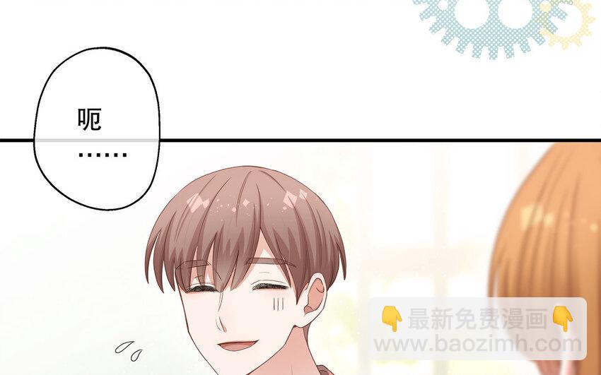 29 第27话 陆哥失踪？！(1/3)-第29话