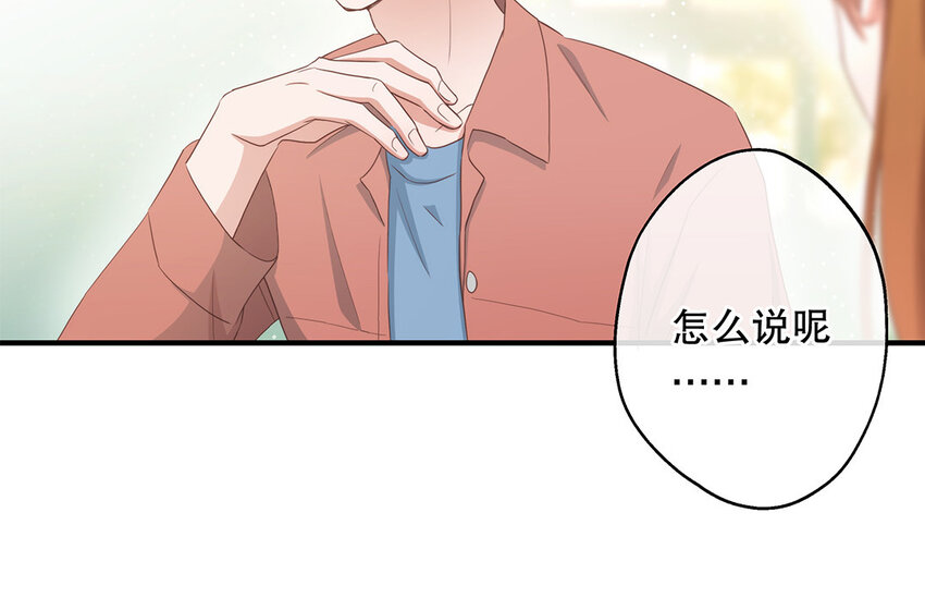 29 第27话 陆哥失踪？！(1/3)-第29话