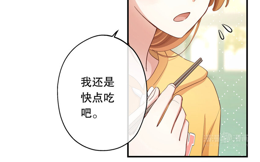 29 第27话 陆哥失踪？！(1/3)-第29话