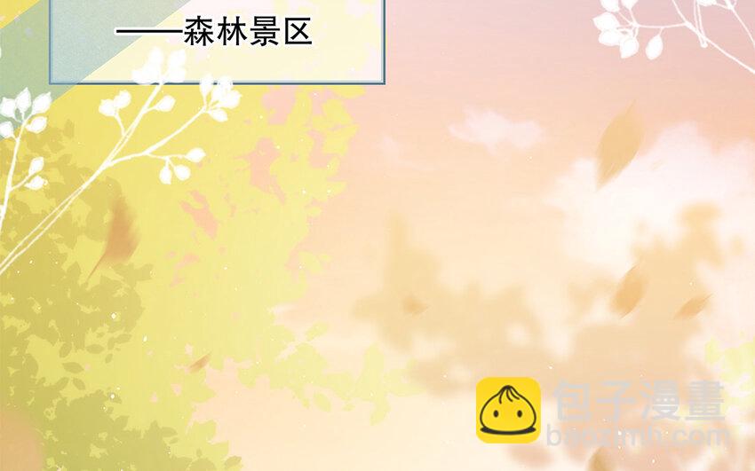 29 第27话 陆哥失踪？！(1/3)-第29话