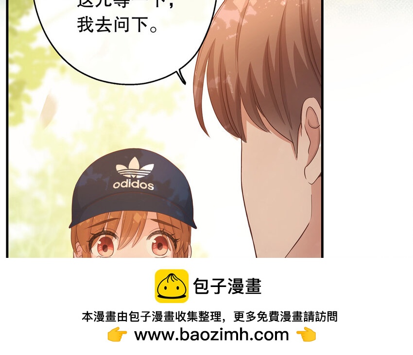 29 第27话 陆哥失踪？！(1/3)-第29话