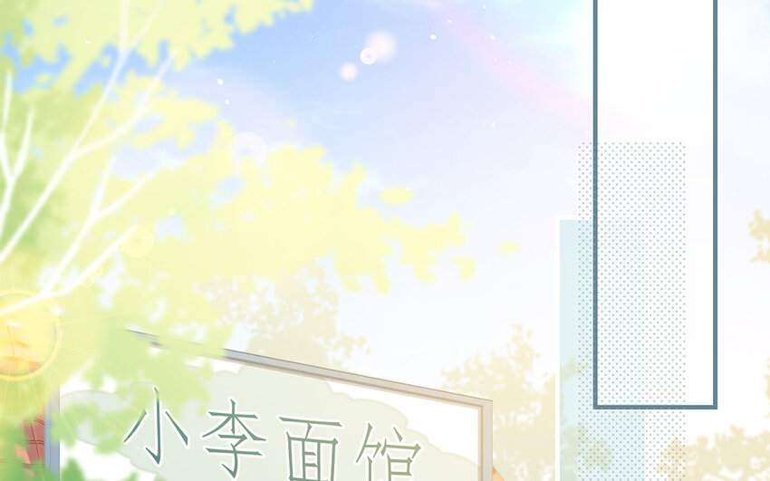 29 第27话 陆哥失踪？！(1/3)-第29话