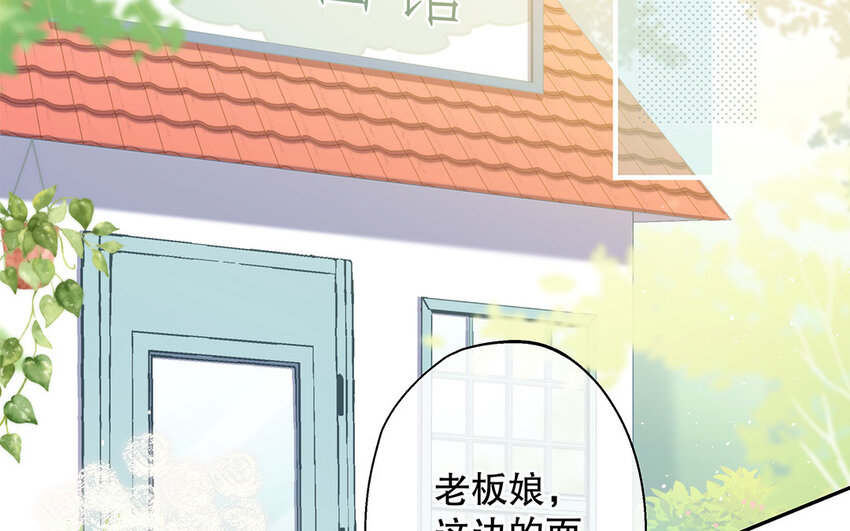 29 第27话 陆哥失踪？！(1/3)-第29话