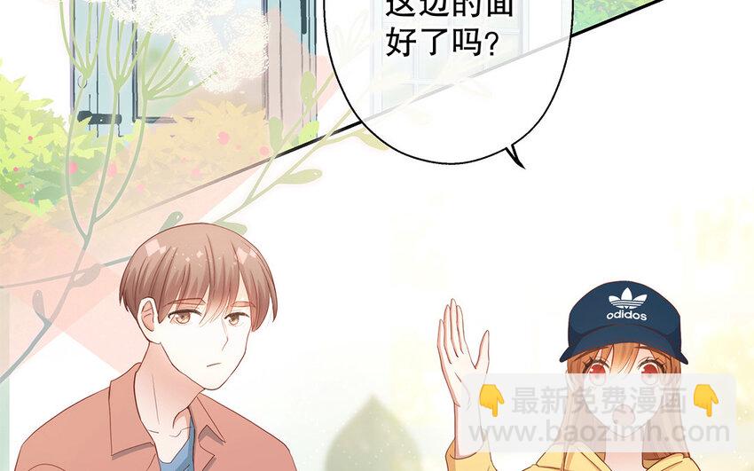 29 第27话 陆哥失踪？！(1/3)-第29话