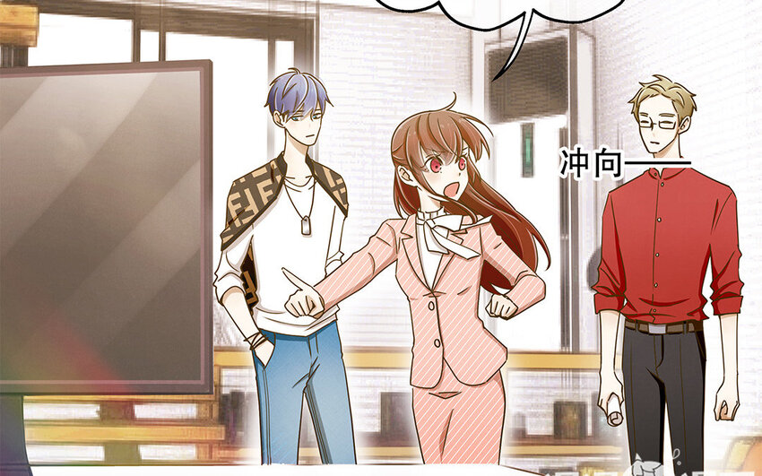 3 第2话 入职第一次任务！(1/3)-第3话