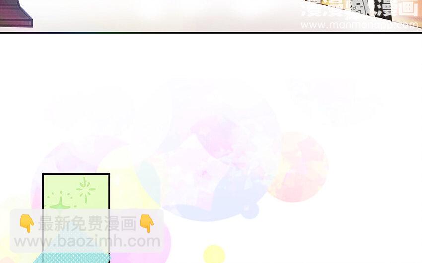 3 第2话 入职第一次任务！(1/3)-第3话