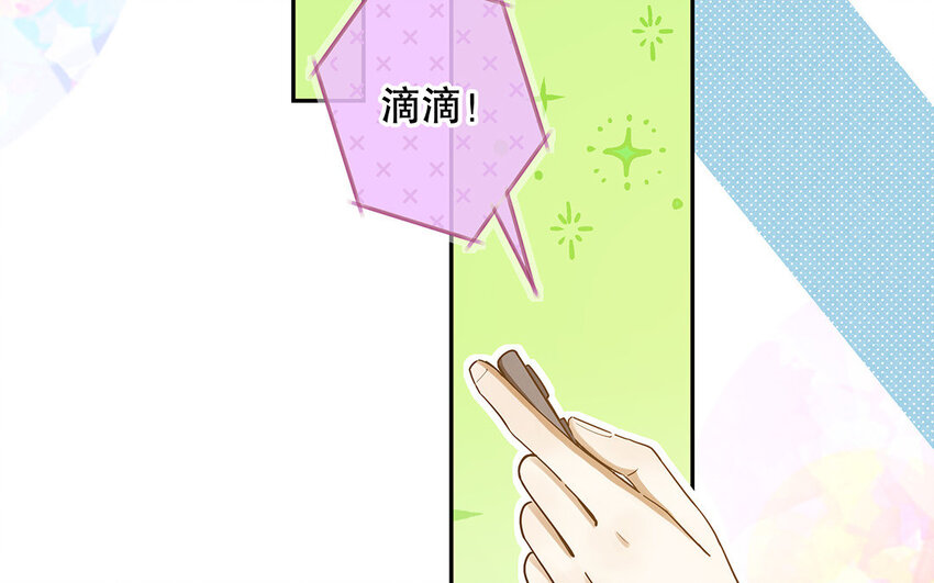 3 第2话 入职第一次任务！(1/3)-第3话