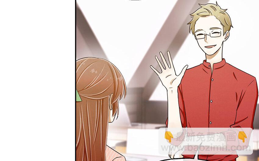 3 第2话 入职第一次任务！(1/3)-第3话